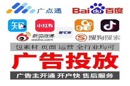 百度竞价托管助力品牌知名度提升